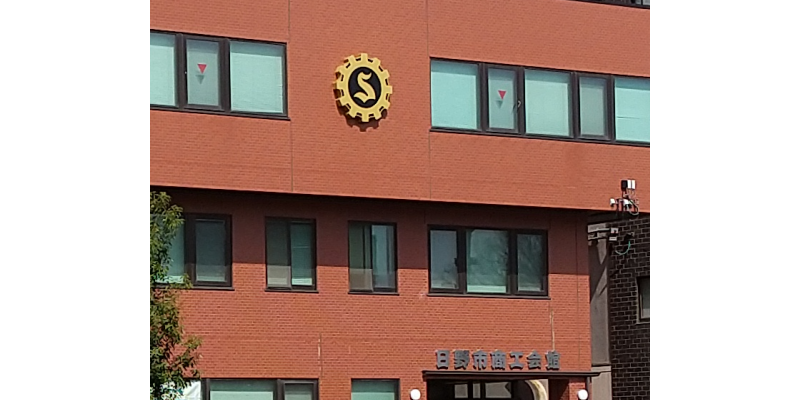 取扱店登録申込書